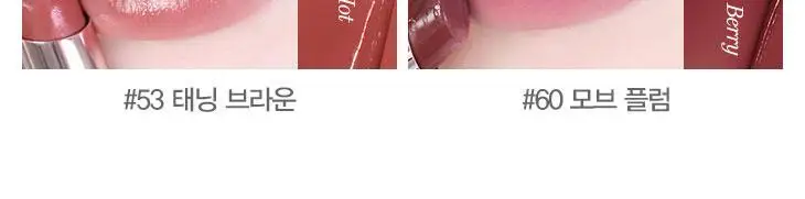 [5월올영픽] 랑콤 립 이돌 버터글로우 10 Colors 기획/단품 상세페이지 9